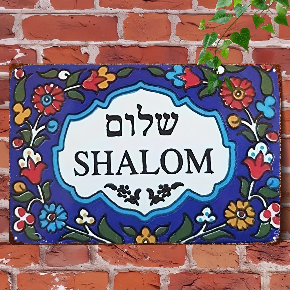 B&J Florist Supply Nyc - CIFBUY Vintage European Floral Shalom Aluminum
